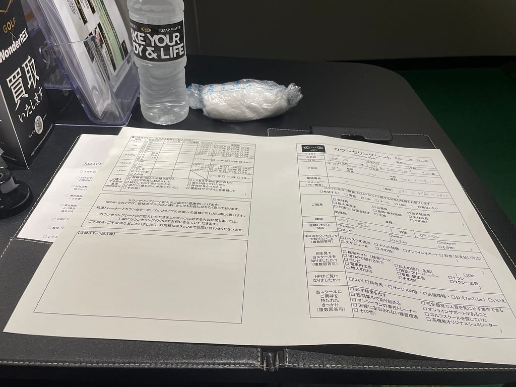 まずはカウンセリングから