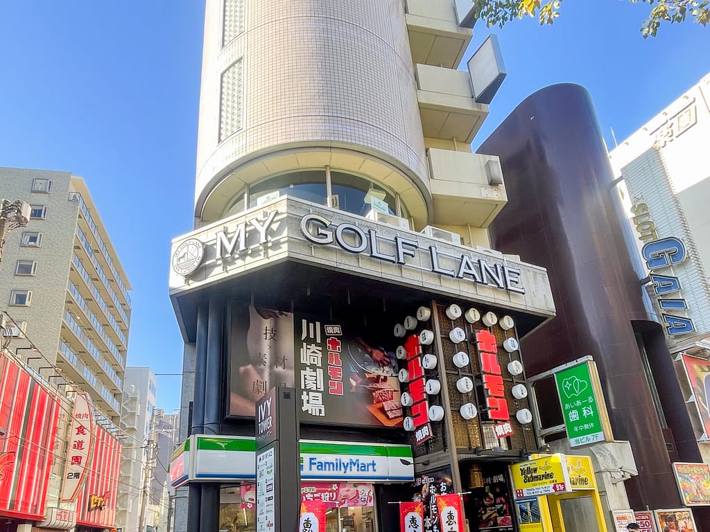 マイゴルフレーン建物外観