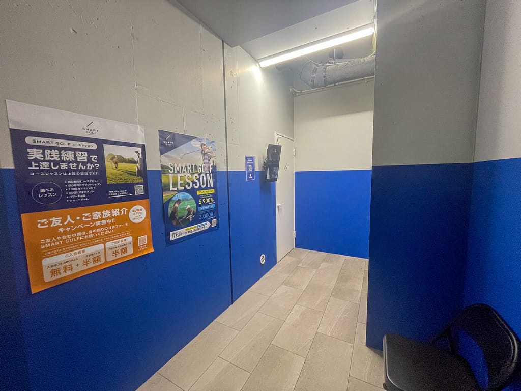 スマートゴルフ大森町駅前店