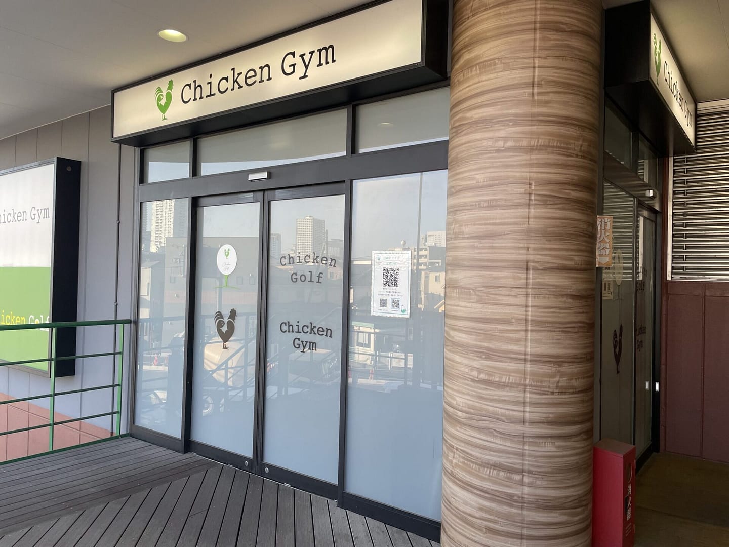 チキンゴルフってどんなスクール？