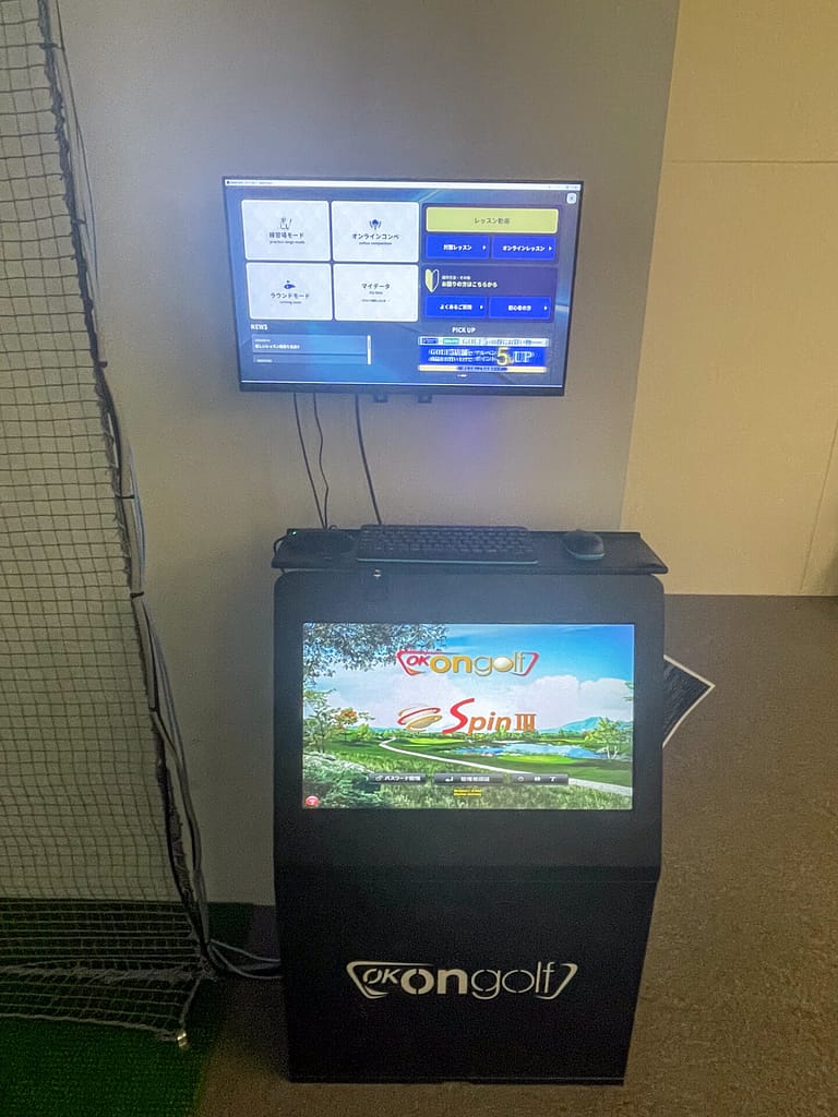 スマートゴルフ大森町駅前店